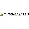 best365官网客户-广西交投科技有限公司